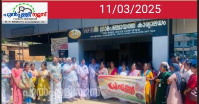 ആശാ വർക്കർമാരുടെ സമരം: സി പി എം മുതലാളികളുടെ പാർട്ടിയെന്ന് വ്യക്തം പി പി ആലി