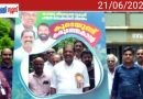 കൂടെയുണ്ട് കരുത്തേകാൻ പദ്ധതി; വയനാട് ജില്ലാ തല ഉദ്ഘാടനം മന്ത്രി ഒ.ആർ.കേളു നിർവ്വഹിച്ചു