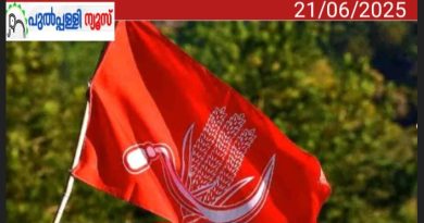 സിപിഐ വയനാട് ജില്ലാ സമ്മേളനം; കാർഷിക സെമിനാർ ജൂൺ 22 മാനന്തവാടിയിൽ