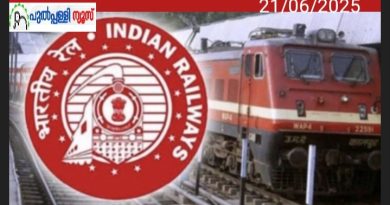 ‘റിസർവേഷൻ ഉറപ്പാക്കാതെ യാത്ര വേണ്ട’; വെയിറ്റിങ് ലിസ്റ്റ് ടിക്കറ്റ് ഇനി ബെർത്തുകളുടെ 25 ശതമാനം മാത്രം.