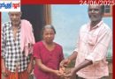 ഏഴ് വർഷം മുമ്പ് നഷ്ടപ്പെട്ട മാല തിരികെ കിട്ടി: ജാനകി മൂപ്പത്തിക്ക് സന്തോഷം