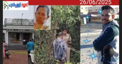 മഞ്ചേശ്വരത്ത് മകൻ അമ്മയെ തീ കൊളുത്തി കൊന്നു; പ്രതി ഒളിവിൽ