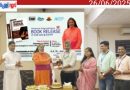 പുസ്‌തകം പ്രകാശനം ചെയ്തു