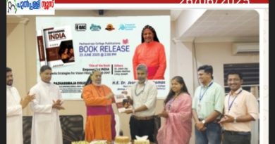 പുസ്‌തകം പ്രകാശനം ചെയ്തു