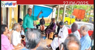 വന്യമൃഗ ശല്യം രൂക്ഷം; കൃഷിയിടങ്ങളിലെ കാട് നീക്കം ചെയ്യണം: ജനകീയ സമിതി