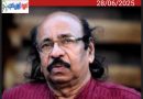 സ്വരാജ് അവാർഡ് വിവാദം:സാഹിത്യ അക്കാദമിക്ക് വ്യക്തി, രാഷ്ട്രീയ താത്പര്യങ്ങളില്ല-കെ. സച്ചിദാനന്ദൻ