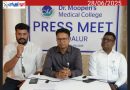 പ്രധാനമന്ത്രി ജൻ ആരോഗ്യ യോജന (PMJAY) സേവനങ്ങൾ ഡോ. മൂപ്പൻസ് മെഡിക്കൽ കോളേജിൽ2025 ജൂലൈ 31 വരെ ജനറൽ, സൂപ്പർ സ്പെഷ്യാലിറ്റി വിഭാഗങ്ങളിലെ ഡോക്ടറുടെ പരിശോധന സൗജന്യമായിരിയ്ക്കും