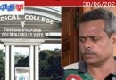 ഡോ. ഹാരിസ് ചിറയ്ക്കലിന്റെ വെളിപ്പെടുത്തൽ: നാലംഗസമിതി ഇന്ന് അന്വേഷണം ആരംഭിക്കും