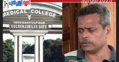 ഡോ. ഹാരിസ് ചിറയ്ക്കലിന്റെ വെളിപ്പെടുത്തൽ: നാലംഗസമിതി ഇന്ന് അന്വേഷണം ആരംഭിക്കും