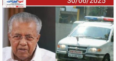നമ്പര്‍ പ്ലേറ്റില്ലാത്ത കാറിൽ മുഖ്യമന്ത്രിയുടെ വാഹനവ്യൂഹത്തെ പിന്തുടർന്നു; 5 പേർ പിടിയിൽ