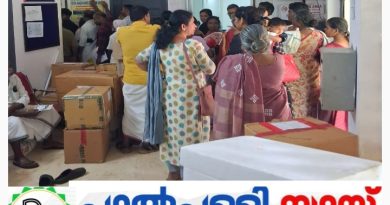 അടിയന്തര ഇടപെടൽ വേണം.. കേരള കർഷ യൂണിയൻ എം വയനാട് ജില്ലാ കമ്മിറ്റി.