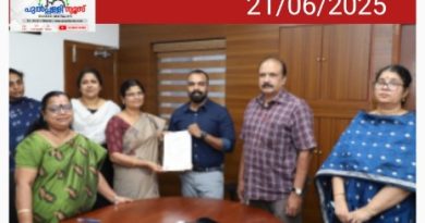 കേര പദ്ധതി: 5 സ്ഥാപനങ്ങളുമായി ധാരണാപത്രം ഒപ്പുവെച്ചു.
