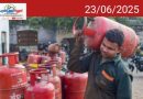 പശ്ചിമേഷ്യൻ സംഘര്‍ഷം: എല്‍പിജി ലഭ്യതയെ ബാധിച്ചേക്കാം.
