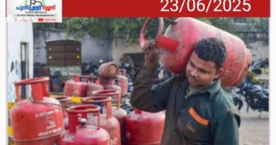 പശ്ചിമേഷ്യൻ സംഘര്‍ഷം: എല്‍പിജി ലഭ്യതയെ ബാധിച്ചേക്കാം.