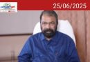 പ്ലസ് ടു സർട്ടിഫിക്കറ്റിലെ പിഴവ് തിരുത്തി പുതിയത് നൽകാൻ മന്ത്രിയുടെ നിർദേശം; വിതരണം ചെയ്‌തത്‌ തിരികെ വാങ്ങും