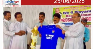 വി ഫോര്‍ വയനാട് റെസ്‌ക്യു ടീം രുപീകരിച്ചു