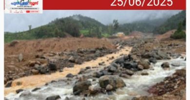 പുന്നപ്പുഴയിലെ അവശിഷ്ടങ്ങൾ നീക്കാൻ അനുമതി
