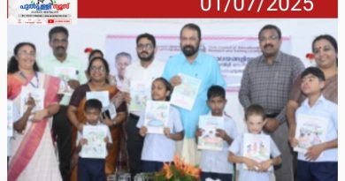 ശ്രവണ വെല്ലുവിളിയുള്ള കുട്ടികള്‍ക്കുള്ള പ്രത്യേക പുസ്തകങ്ങള്‍ രാജ്യത്തിന് മാതൃക : മന്ത്രി വി.ശിവന്‍കുട്ടി
