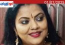 ബാലചന്ദ്രമേനോനെ സമൂഹ മാധ്യമങ്ങളിൽ അപകീർത്തിപ്പെടുത്തി ; നടി മീനു മുനീർ അറസ്റ്റിൽ