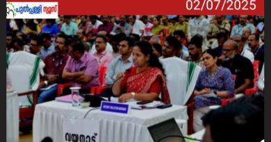 മരിയനാട് പുനരധിവാസ പദ്ധതി:നഷ്ടപരിഹാരമായി അഞ്ച് കോടി അനുവദിച്ചു