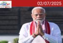 മോദി ഇന്ന് വിദേശത്തേക്ക്; 10 വര്‍ഷത്തിനിടെ ഏറ്റവും ദൈര്‍ഘ്യമേറിയ പര്യടനം, 5 രാജ്യങ്ങള്‍ സന്ദര്‍ശിക്കും
