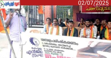 പന്ത്രണ്ടാം ശമ്പള കമ്മീഷനെപ്രഖ്യാപിക്കാത്ത സർക്കാർ സമീപനം വഞ്ചനാപരമെന്ന് കേരള എൻജിഒ സംഘ്