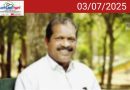 ഗവ.സ്കൂളുകളിലെ ഭക്ഷണശാലകളില്‍ സൗകര്യം മെച്ചപ്പെടുത്തും: മന്ത്രി ഒ.ആര്‍. കേളു