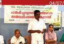 പകർച്ചാവ്യാധി പ്രതിരോധ മെഡിക്കൽ ക്യാമ്പ് നടത്തി