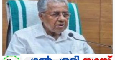 മുഖ്യമന്ത്രി അമേരിക്കയിലേക്ക്;യാത്ര വിദഗ്ധ ചികിത്സക്കായി