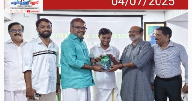 ജുനൈദ് കൈപ്പാണിയുടെതദ്ദേശപഠനം: ഇംഗ്ലീഷ്പരിഭാഷ പ്രകാശനം ചെയ്തു