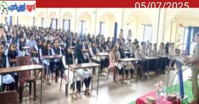 മേരി മാതാ കോളേജിൽ റാഗിംഗ് വിരുദ്ധ ബോധവത്ക്കരണവുമായി ജനമൈത്രി പൊലീസ്