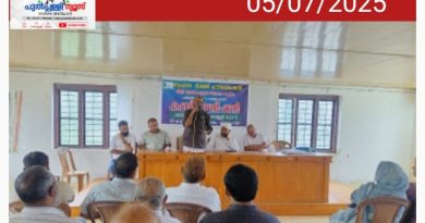 സഹാറ ഭാരത് ഫൗണ്ടേഷൻ പടിഞ്ഞാറത്തറ പഞ്ചായത്ത് കമ്മിറ്റി നിലവിൽ വന്നു.