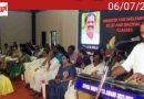 പഠനത്തോടൊപ്പം ശാരീരിക ക്ഷമതയും മെച്ചപ്പെടുത്തണം: മന്ത്രി ഒ ആർ കേളു