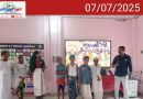 ഉദയ ഗവ യു പി സ്കൂൾ ശശിമലയിൽ ബഷീർ അനുസ്മരണം നടത്തി.