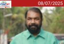സ്കൂളുകളിൽ ഇനി എല്ലാ മാസവും ക്ലാസ് പരീക്ഷ നടത്തുമെന്ന് വിദ്യാഭ്യാസ മന്ത്രി