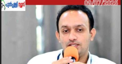 പണം വാങ്ങി മയക്കുമരുന്ന് കേസ് ഒതുക്കൽ; ടി.സിദ്ദിഖ് എംഎൽഎയുടെ ഓഫീസിന്റെ പങ്ക് അന്വേഷിക്കണം: കെ.റഫീഖ്