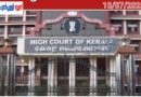 കീം റാങ്ക് പട്ടിക റദ്ദാക്കിയ നടപടി: അപ്പീൽ ഇന്ന് ഹൈക്കോടതി പരിഗണിക്കും