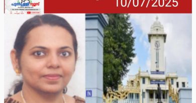 ഡോ. മിനി കാപ്പന് കേരള സർവകലാശാല രജിസ്ട്രാറുടെ ചുമതല നൽകി വി സി ഉത്തരവിറക്കി