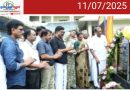 വിദ്യാര്‍ഥികള്‍ക്ക് തൊഴിലധിഷ്ഠിത വിദ്യാഭ്യാസം ഉറപ്പാക്കുകയാണ് സര്‍ക്കാര്‍ ലക്ഷ്യമെന്ന് മന്ത്രി ഒ.ആര്‍ കേളു.