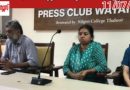 ലോക ടൂറിസം ഭൂപടത്തിലിനി ബാംബു വില്ലേജ് തൃക്കൈപ്പറ്റയും