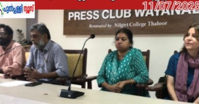 ലോക ടൂറിസം ഭൂപടത്തിലിനി ബാംബു വില്ലേജ് തൃക്കൈപ്പറ്റയും