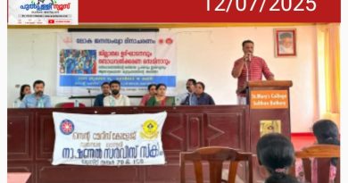 ലോക ജനസംഖ്യാ ദിനാചരണംബോധവത്ക്കരണ സെമിനാര്‍ സംഘടിപ്പിച്ചു