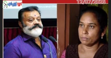 കേന്ദ്രമന്ത്രി സുരേഷ് ഗോപിയുടെ ഇടപെടലിലൂടെ ഇടുക്കി സ്വദേശിനിക്ക് മോചനം; കുവൈത്തിൽ ഏജൻസിയുടെ ചതിയിൽ തടവിലായ ജാസ്മിൻ തിരിച്ചെത്തി