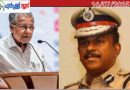 പൂരം കലക്കൽ; അജിത്കുമാറിന്റേത് ഗുരുതര വീഴ്ച; നടപടി നിർദേശിച്ച് ആഭ്യന്തര സെക്രട്ടറി