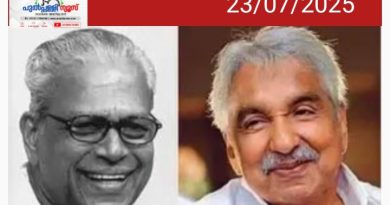 ഉമ്മൻചാണ്ടി മുഖ്യമന്ത്രിയായിരുന്നപ്പോൾ രണ്ടുവട്ടവും പ്രതിപക്ഷ നേതാവായിരുന്ന വിഎസ്; വിഎസ് മുഖ്യമന്ത്രിയായിരുന്നപ്പോൾ പ്രതിപക്ഷ നേതാവായിരുന്ന ഉമ്മൻചാണ്ടി