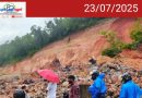 കാസർകോട് ചെറുവത്തൂർ വീരമലക്കുന്നില്‍ മണ്ണിടിച്ചില്‍
