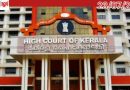 ശബരിമലയിൽ പഞ്ചലോഹ വിഗ്രഹത്തിനായുള്ള പണ പിരിവ്; കേസെടുക്കാൻ ഹൈക്കോടതി നിർദേശം.