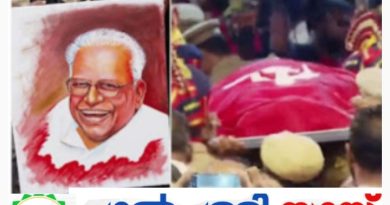 വിഎസ് അച്യുതാനന്ദന്റെ വിയോഗം കേരള രാഷ്ട്രീയത്തിനും കമ്യൂണിസ്റ്റ് പ്രസ്ഥാനങ്ങൾക്കും തീരാ നഷ്ടം;അനുസ്മരിച്ച് നേതാക്കൾ