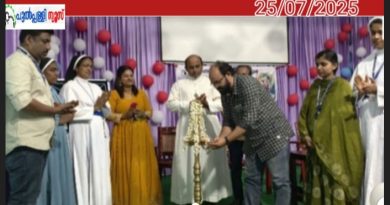 വിദ്യ രംഗം കലാ സാഹിത്യവേദിക്ക് തുടക്കം