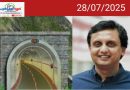 വയനാട് തുരങ്കപാതയ്ക്ക് 2134 കോടി രൂപ; പാത ഓണസമ്മാനമായി നാടിന് നൽകും: മന്ത്രി പി എ മുഹമ്മദ് റിയാസ്